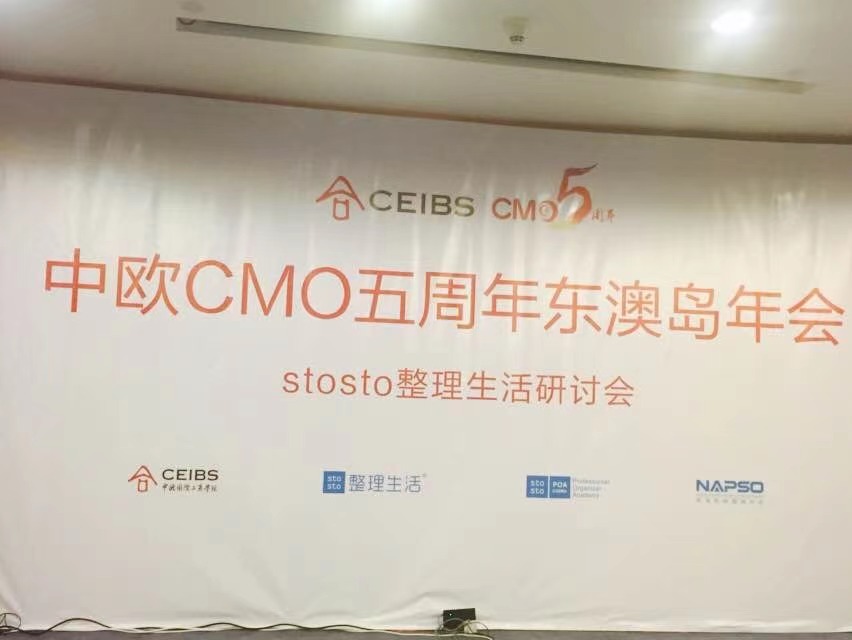 2015 东澳岛
