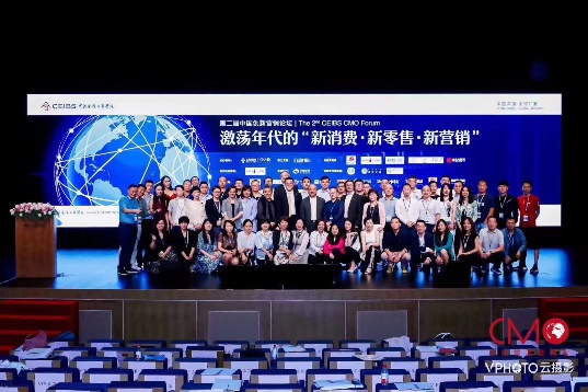 2018 营销新时代