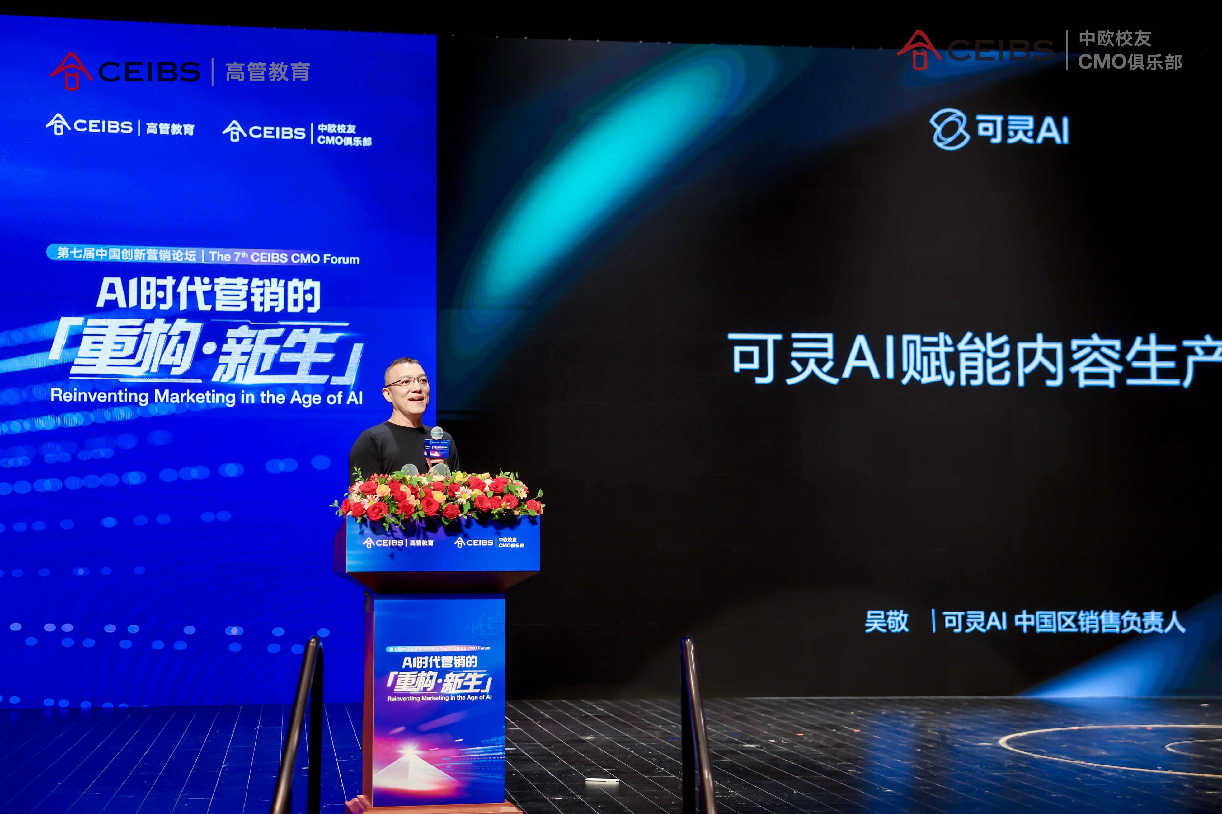 2026 丝路谱新篇