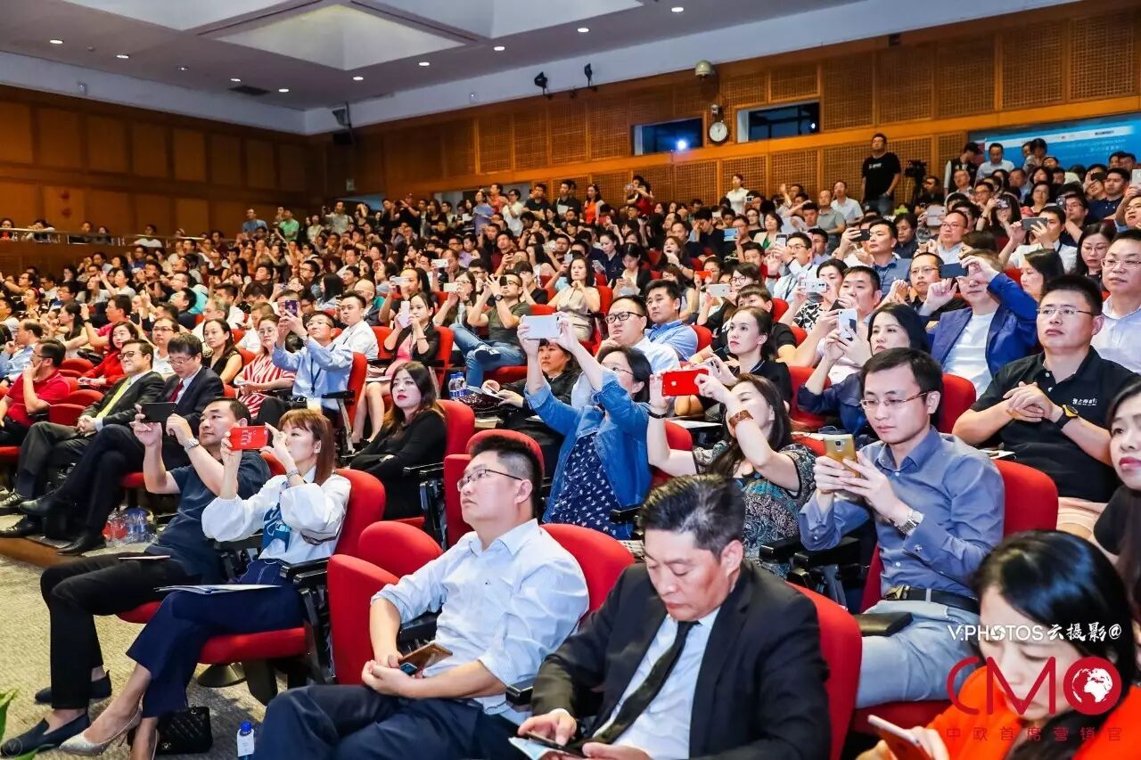 许斌教授开篇演讲：中国经济解读与发展前瞻