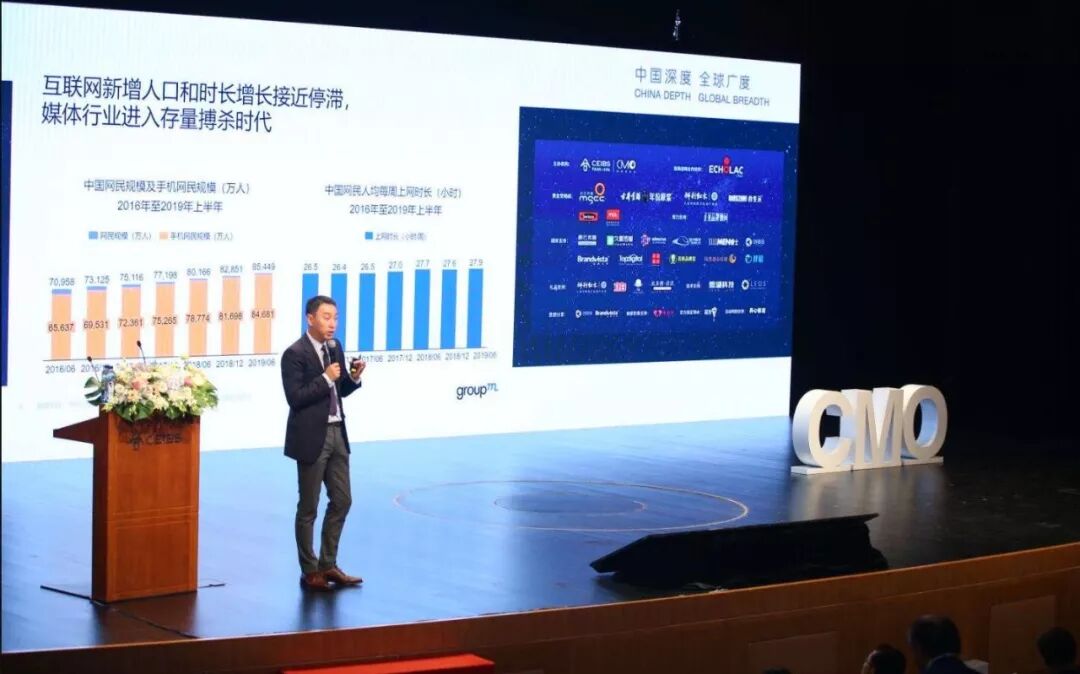 健合集团朱定平分享多品牌扩张战略