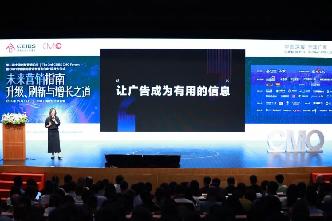 群邑中国底飞分享媒介投资新思路