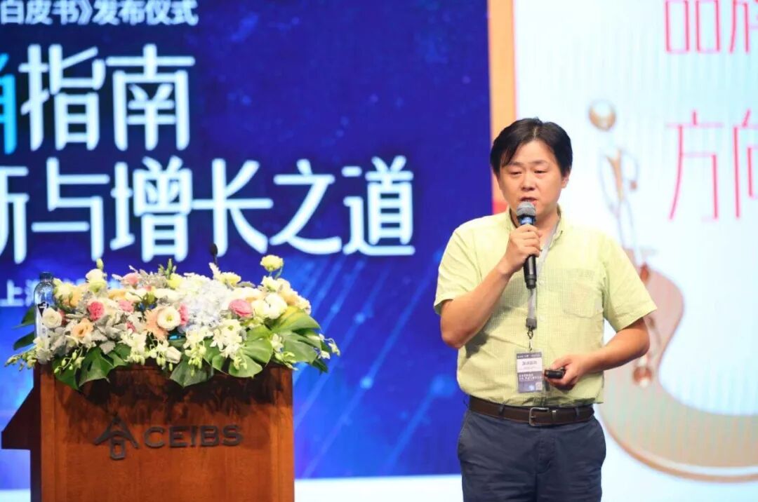 巨量引擎浦燕子解析数字营销趋势