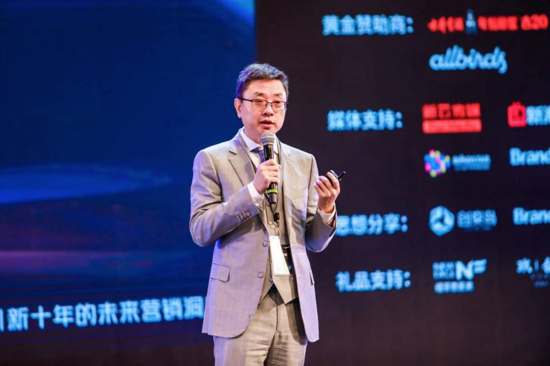 新潮传媒张继学分享新营销思维