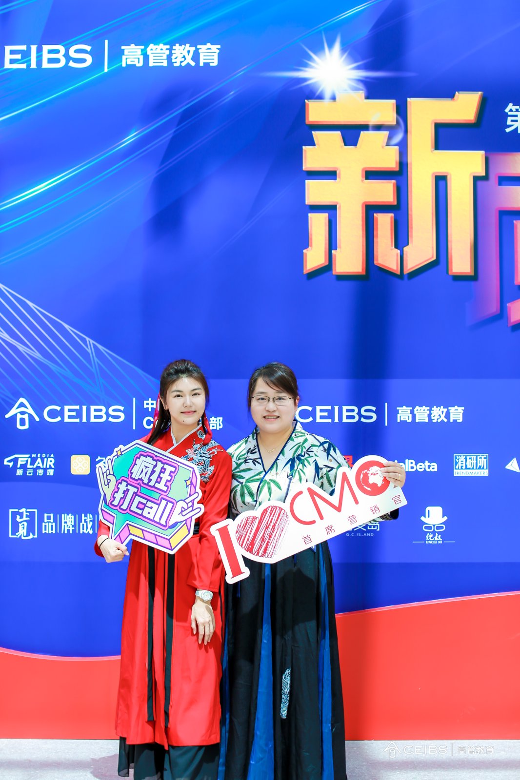 精彩瞬间 10