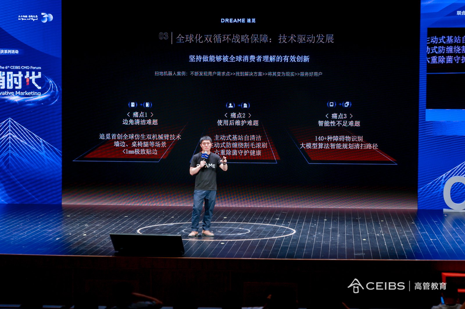 精彩瞬间 43