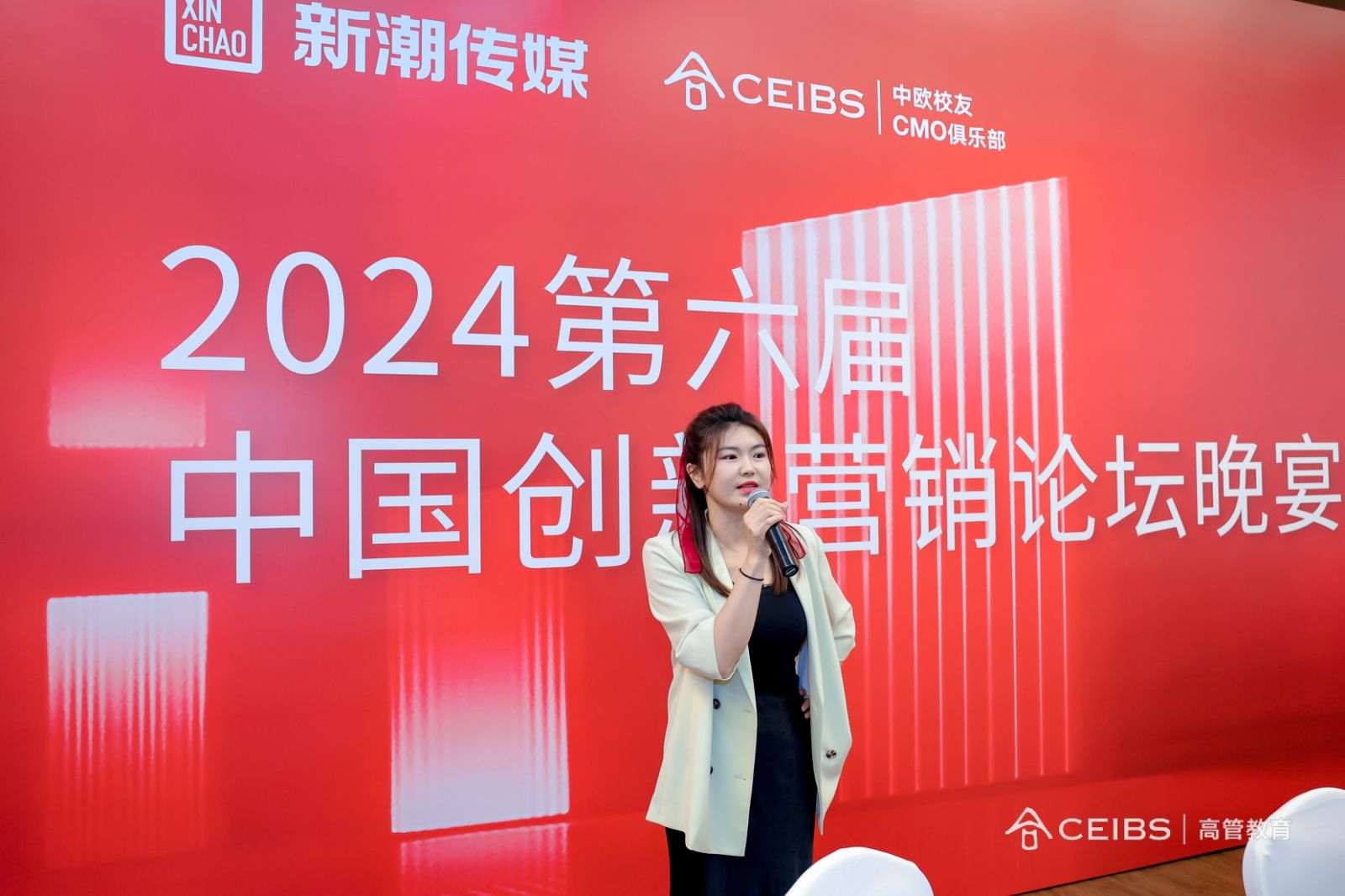 精彩瞬间 46