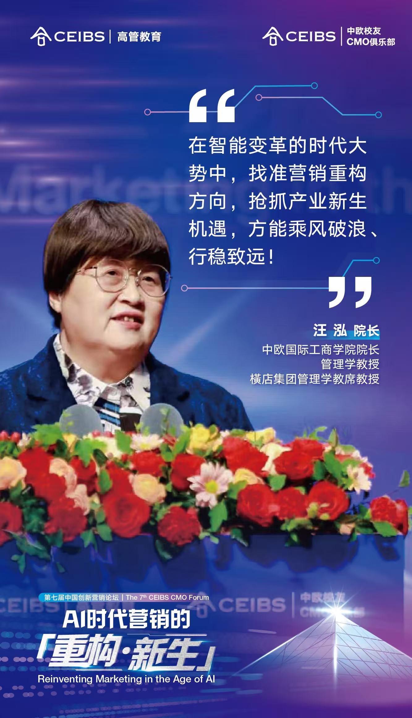 精彩金句海报
