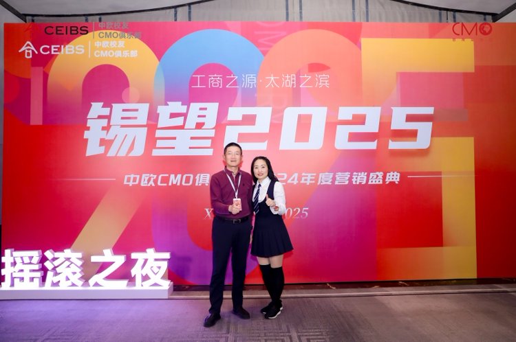 无锡年会精彩瞬间