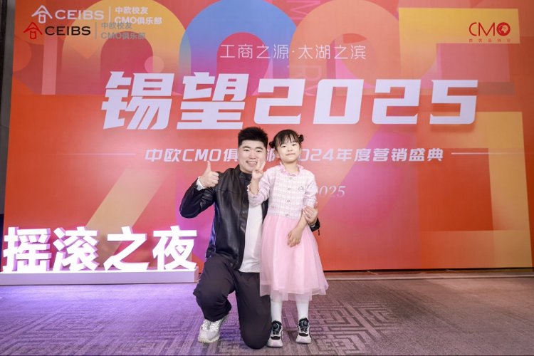 无锡年会精彩瞬间